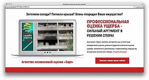 zarja-ucherb.ru.jpg